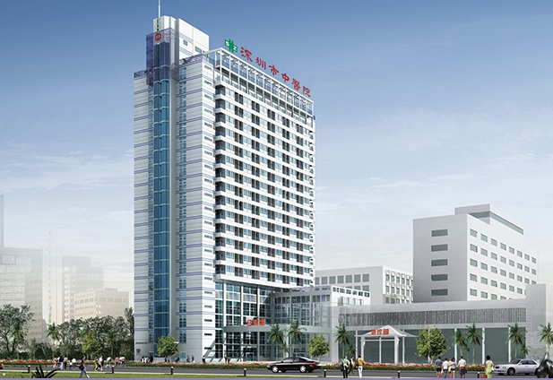 深圳市中医院